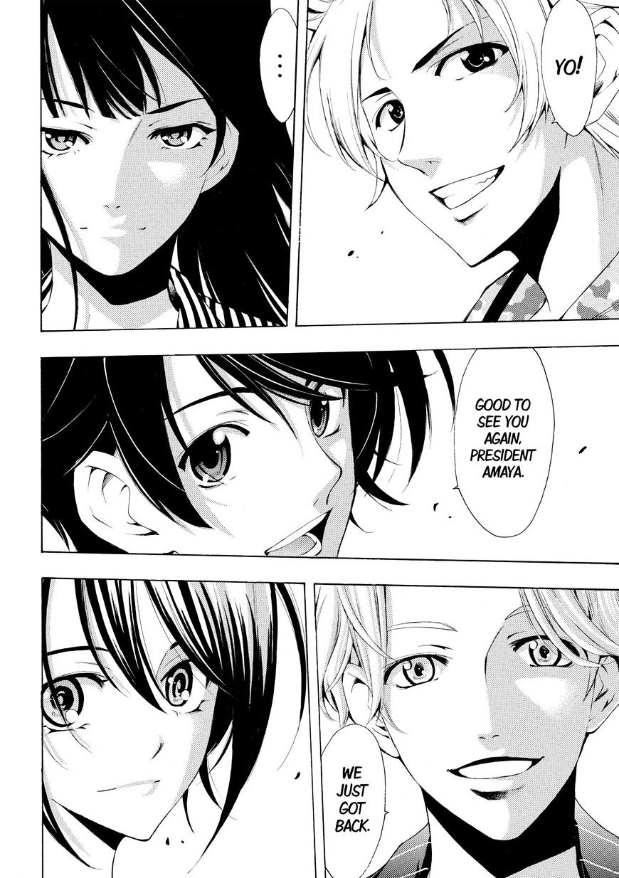 Page 16 of Chapter 165