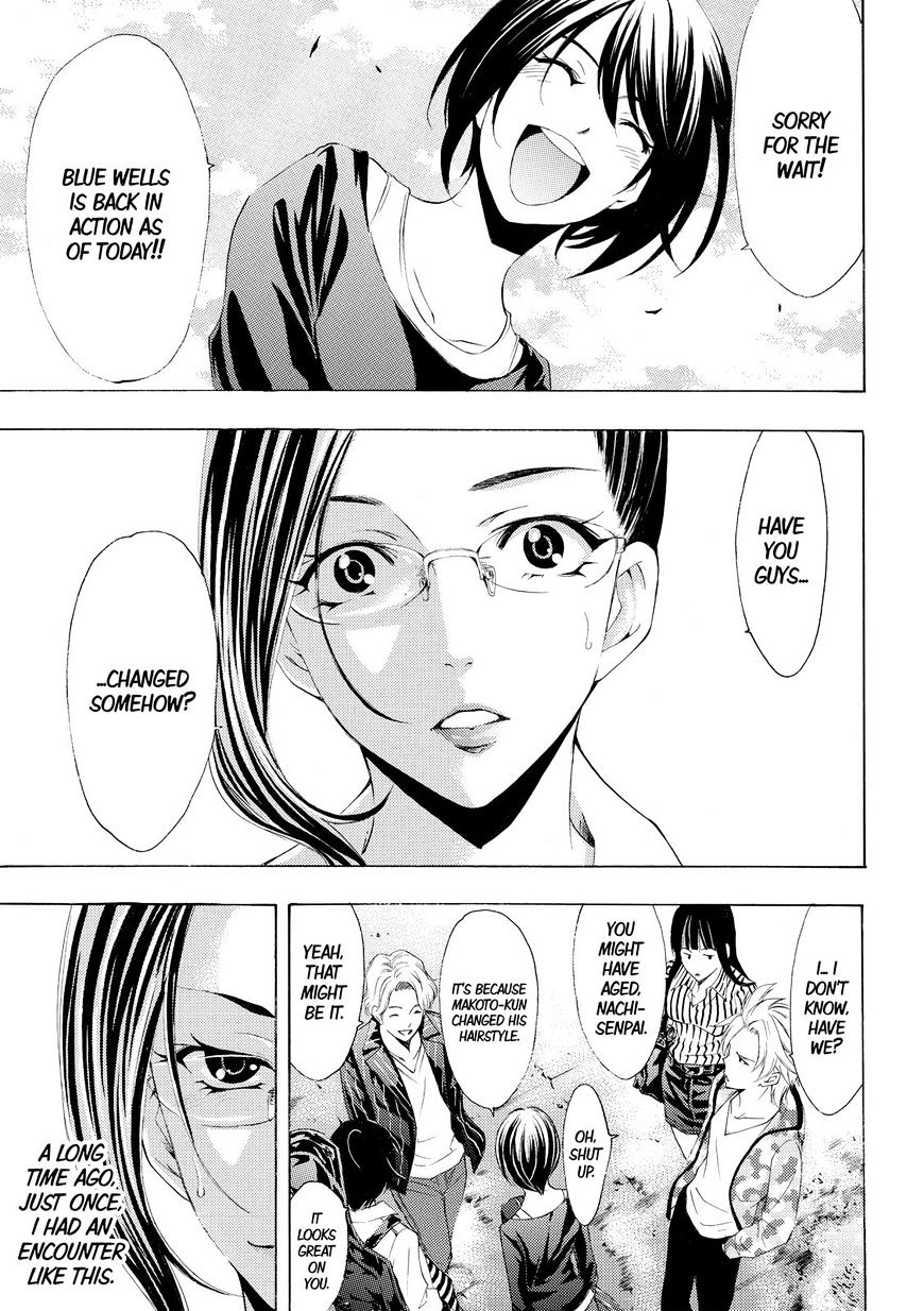 Page 17 of Chapter 165