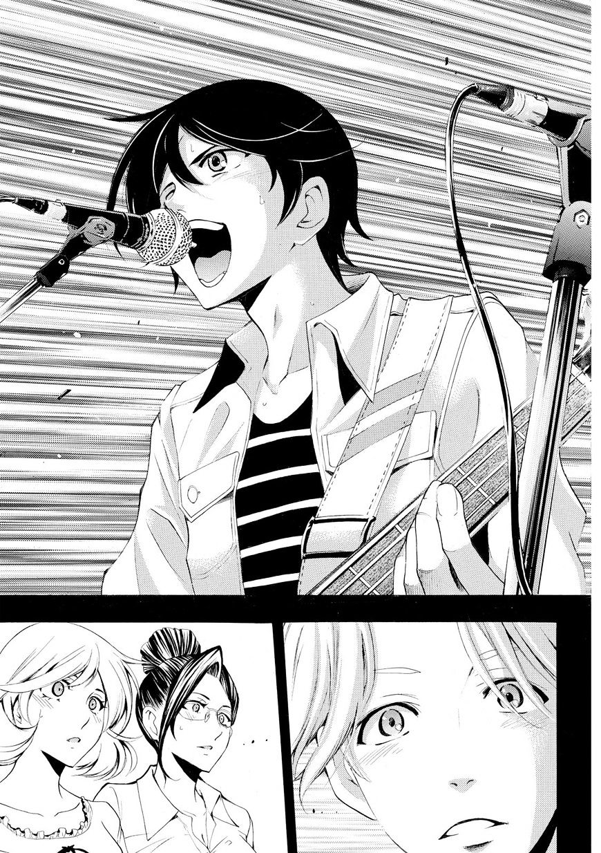 Page 13 of Chapter 166