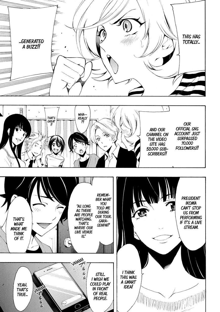 Page 4 of Chapter 167