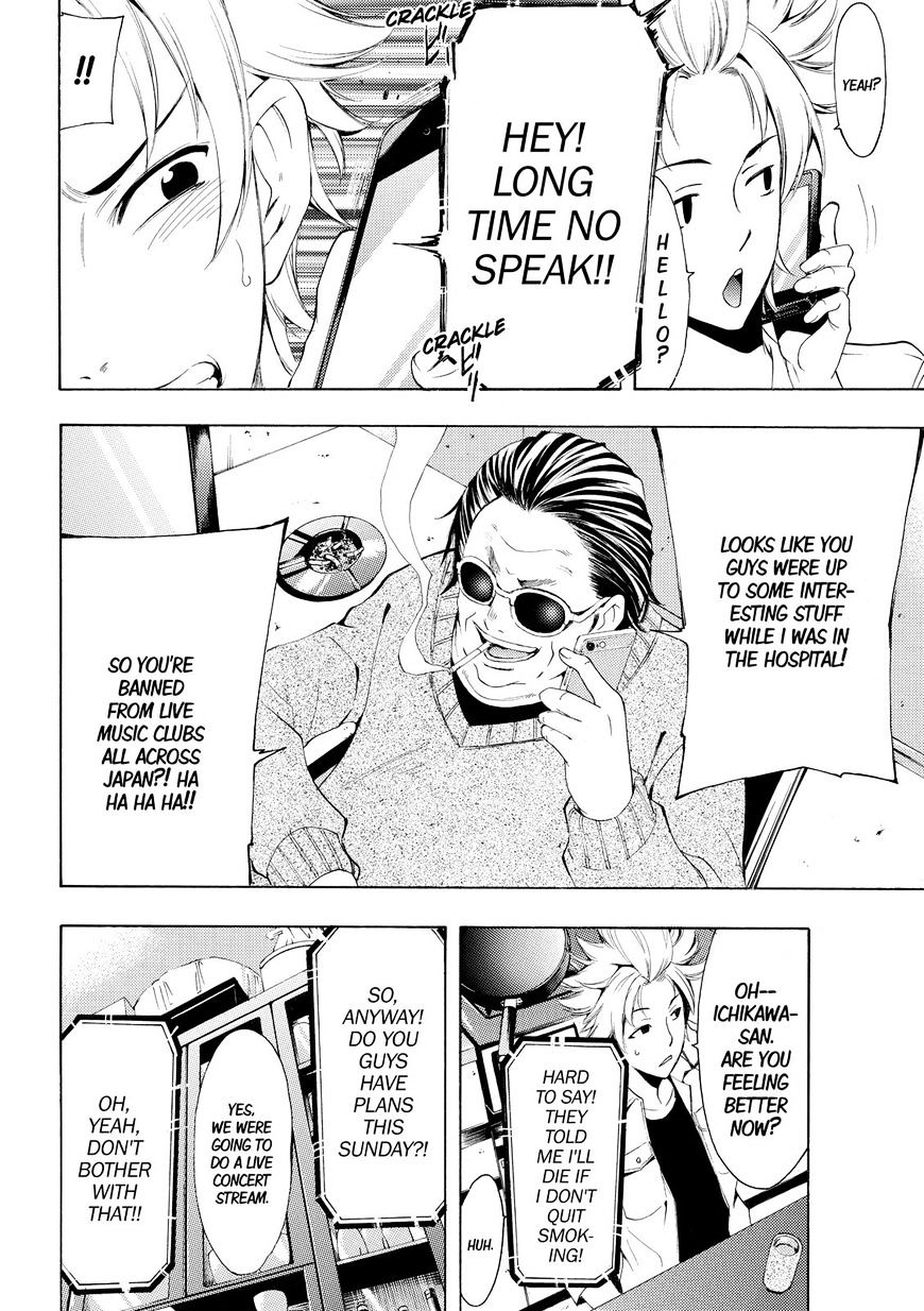 Page 5 of Chapter 167