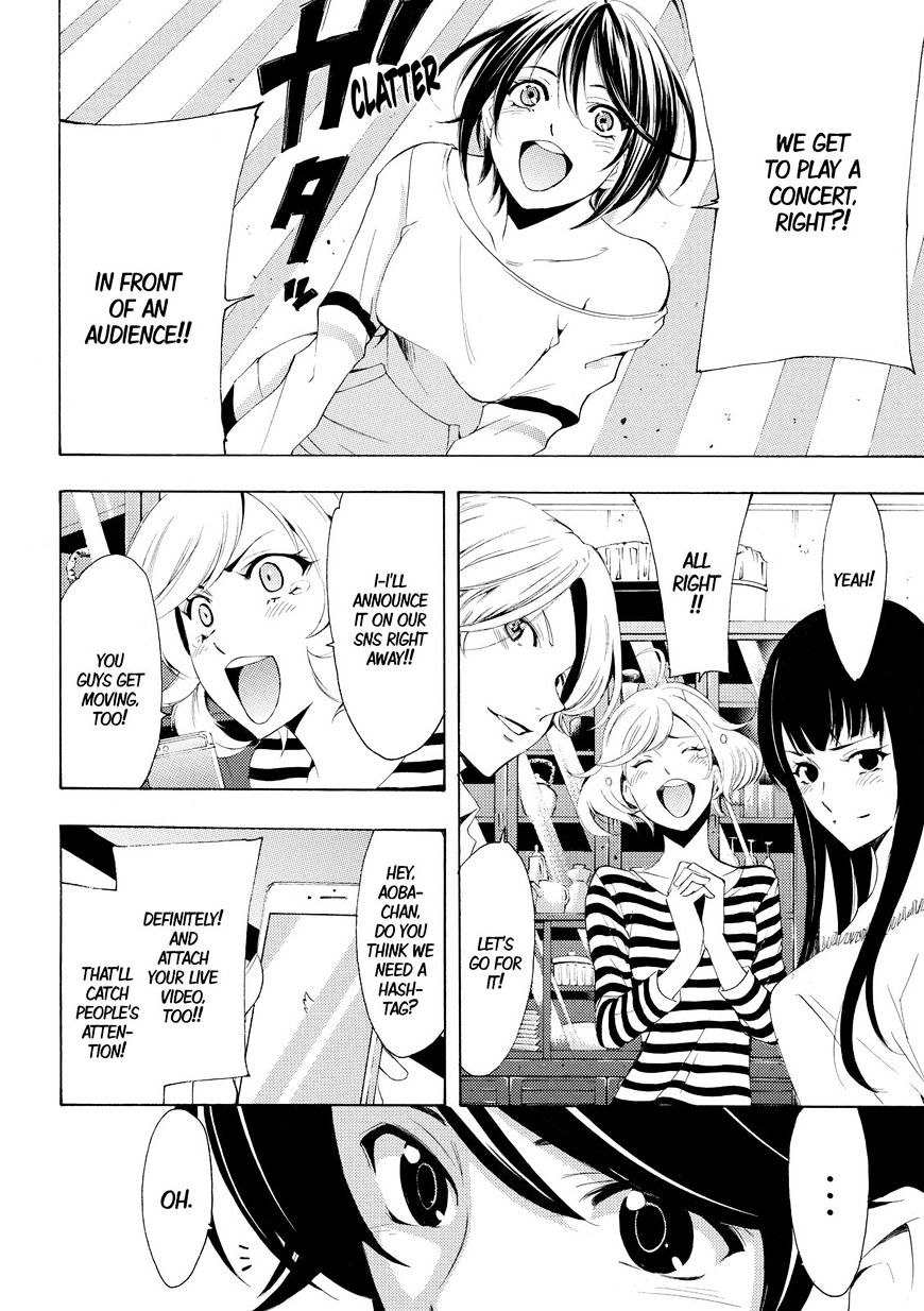 Page 7 of Chapter 167