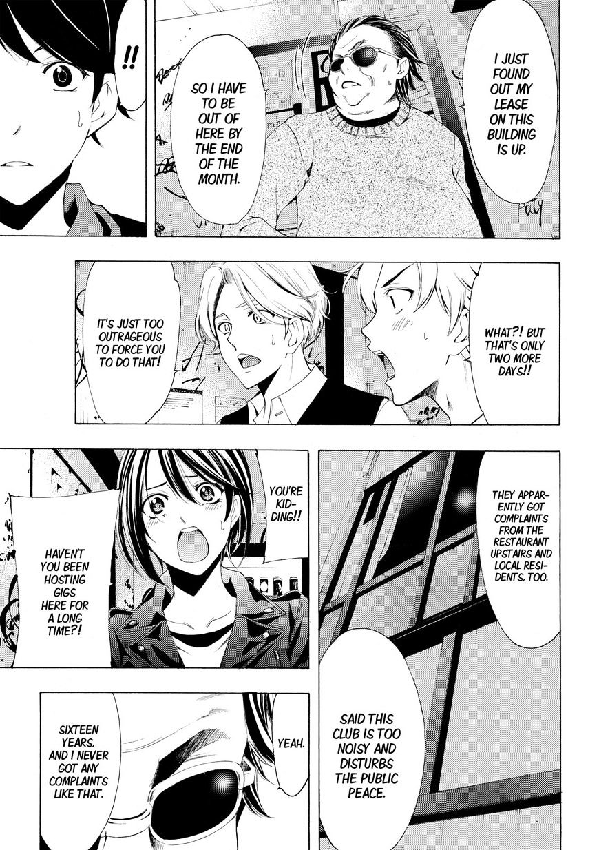 Page 14 of Chapter 167
