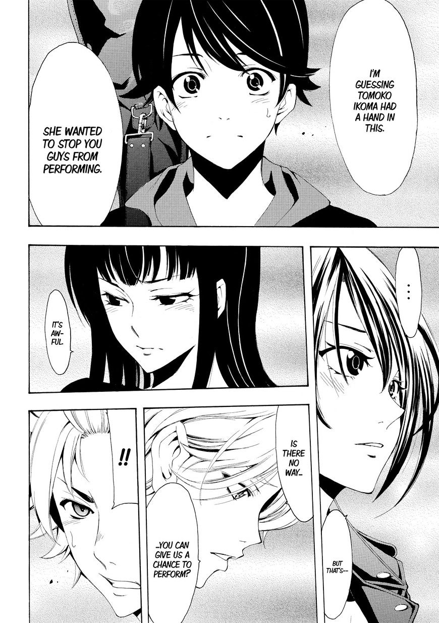Page 15 of Chapter 167