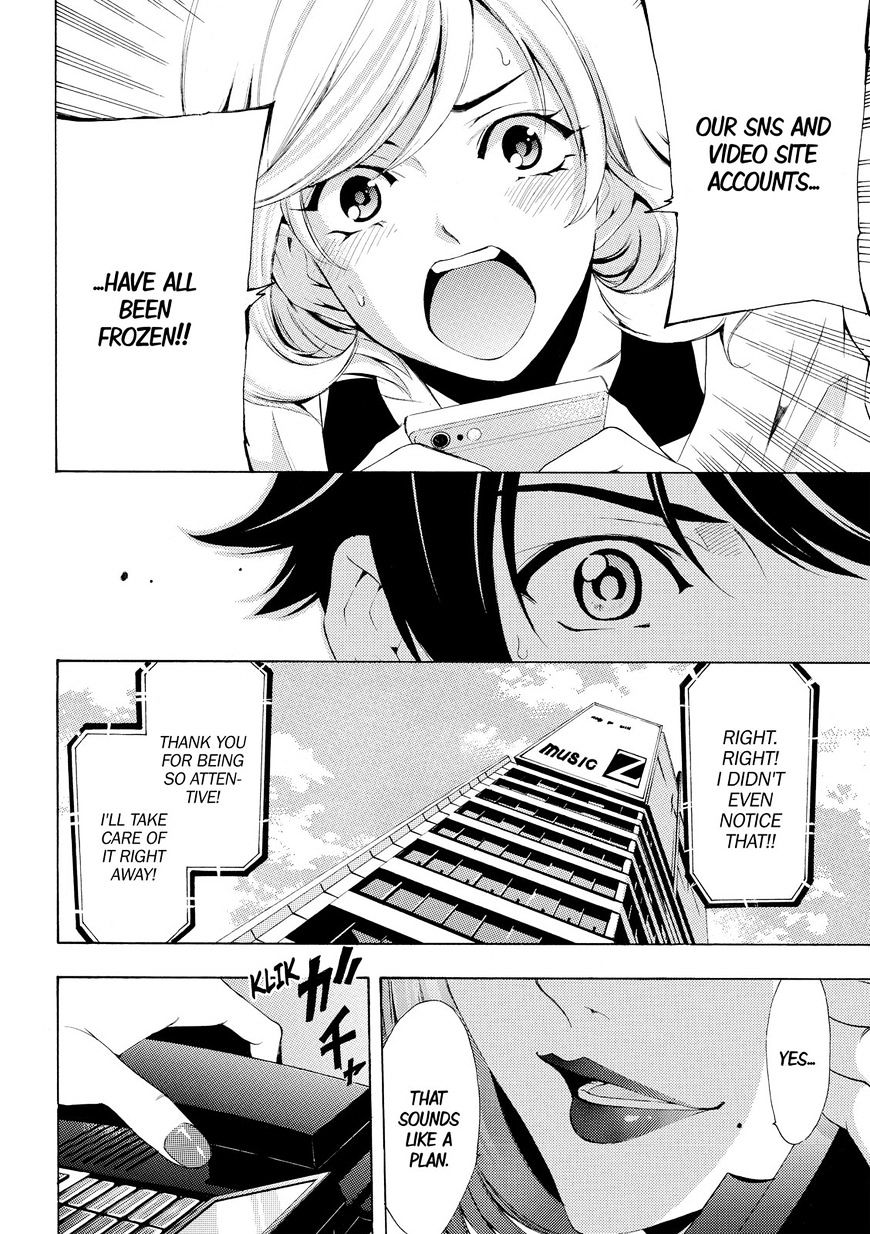Page 17 of Chapter 167