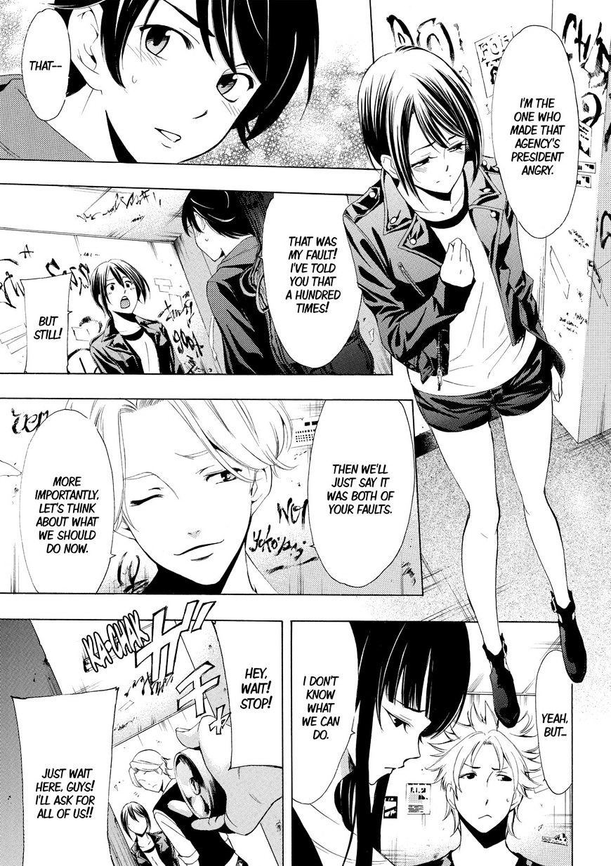 Page 3 of Chapter 168