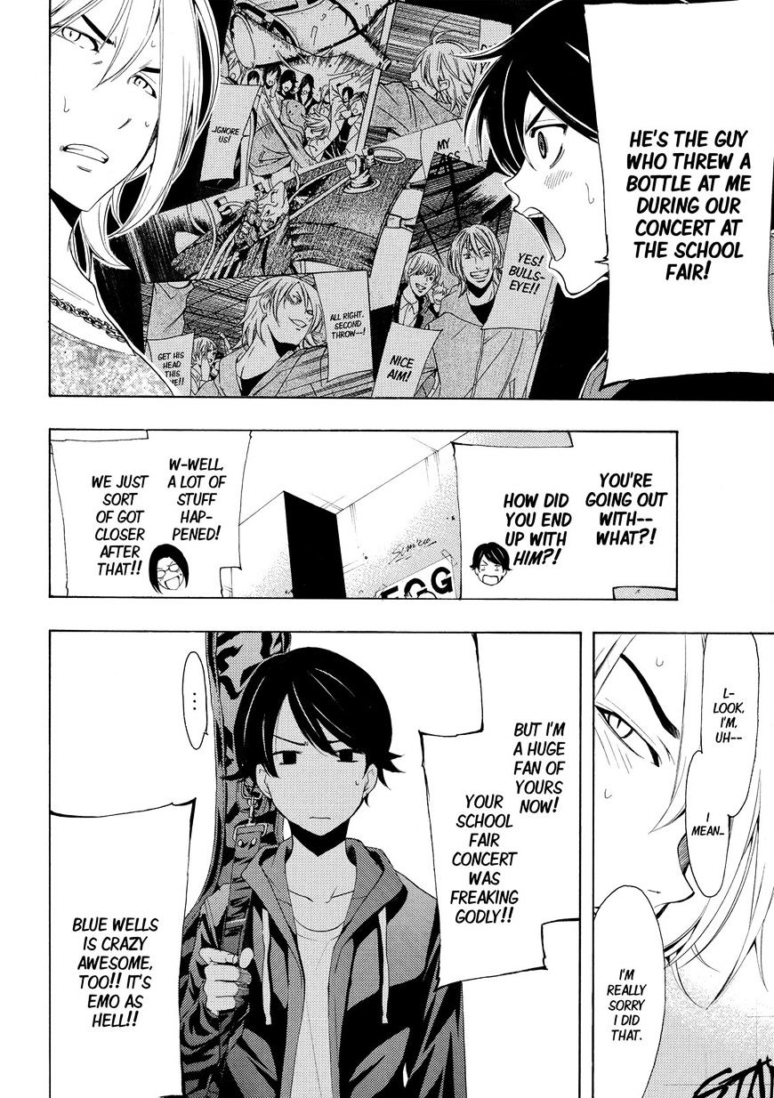 Page 6 of Chapter 168