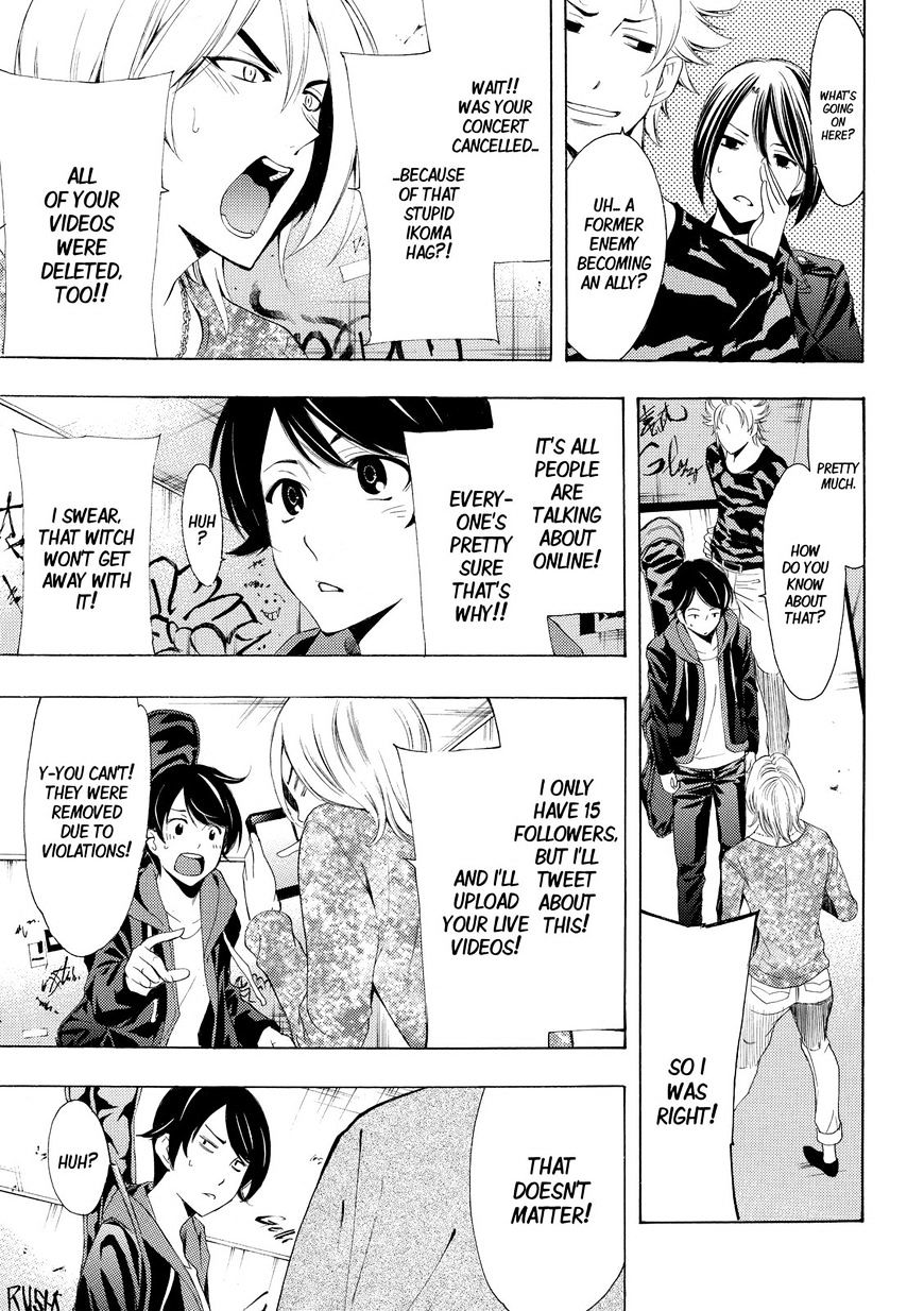 Page 7 of Chapter 168