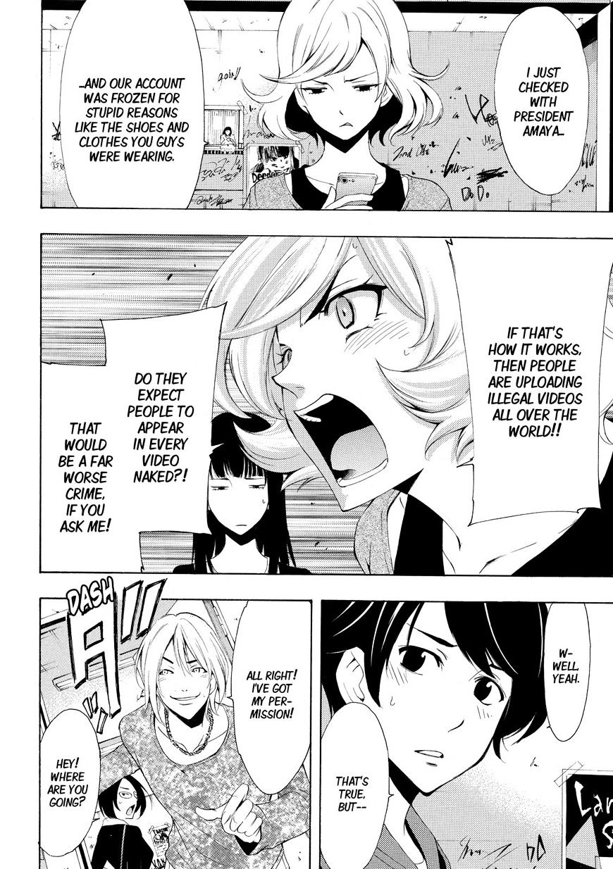 Page 8 of Chapter 168
