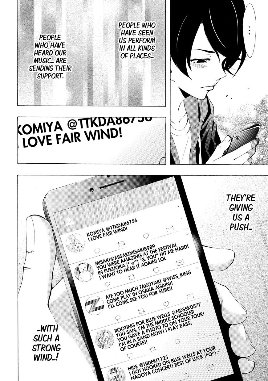 Page 12 of Chapter 168