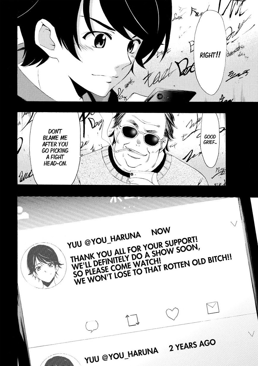 Page 18 of Chapter 168