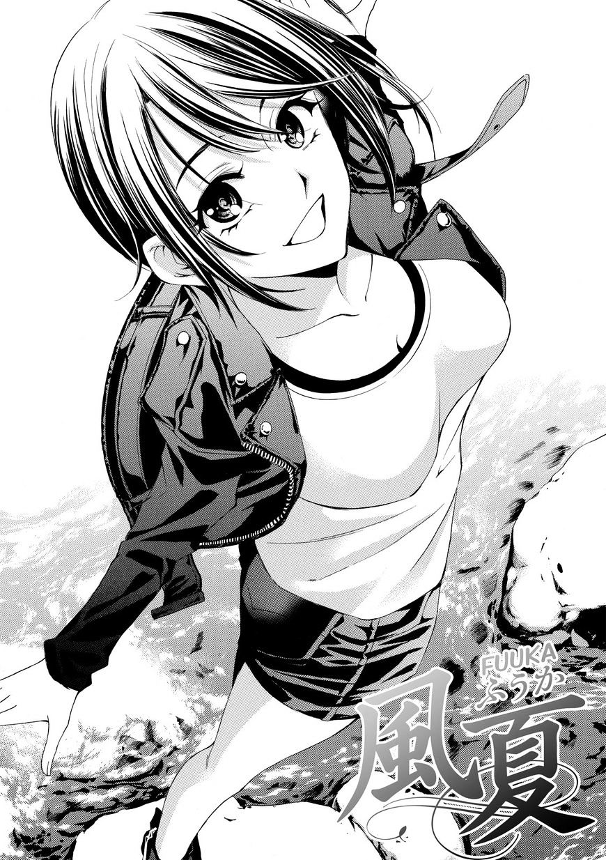 Page 1 of Chapter 169