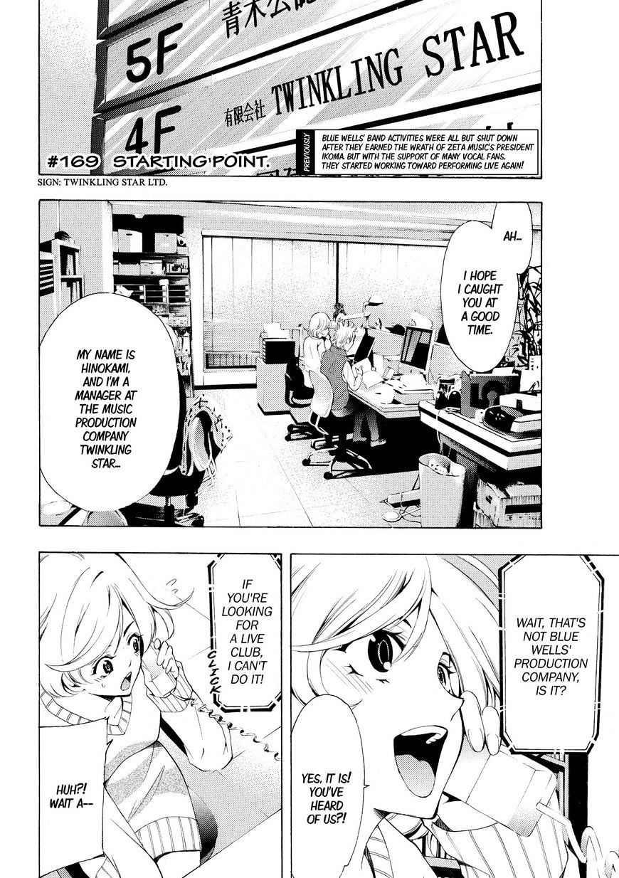 Page 2 of Chapter 169