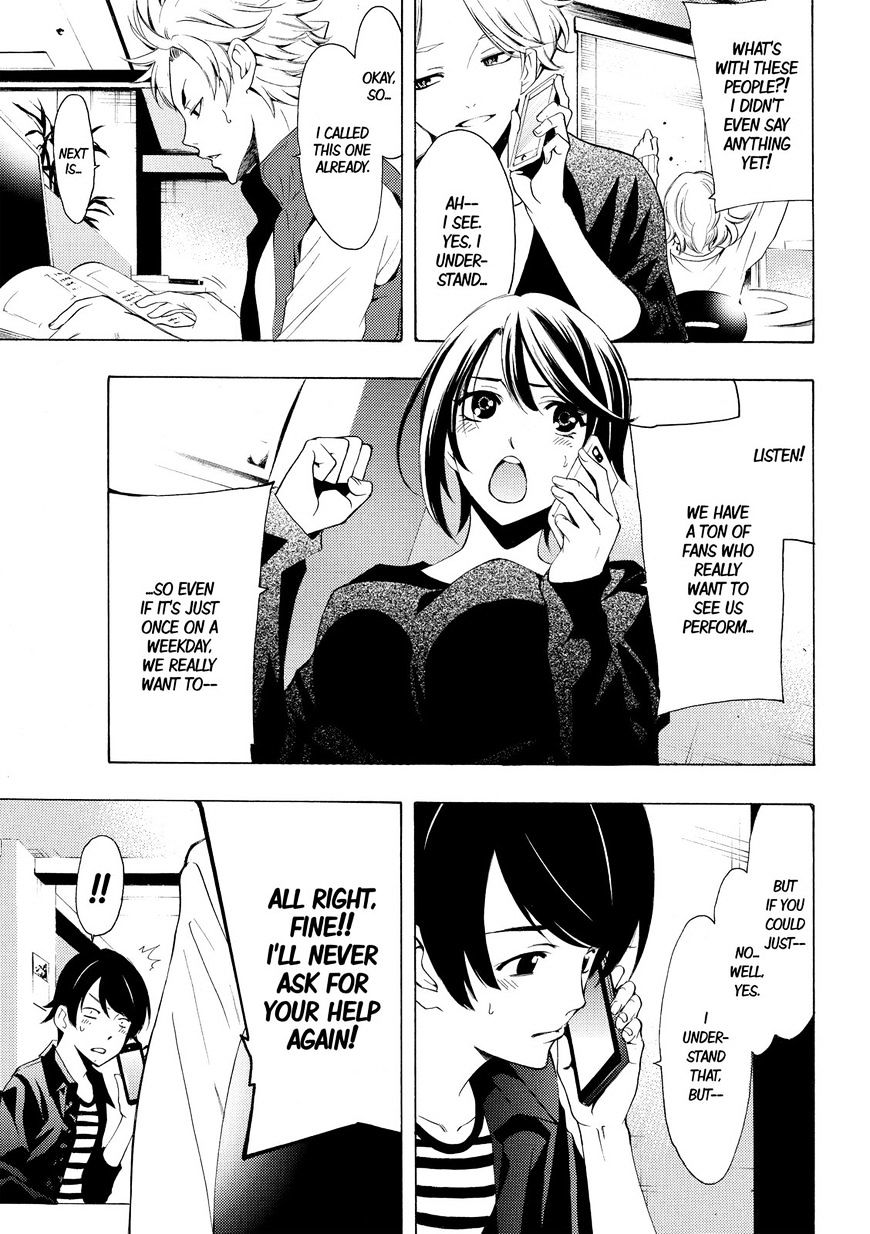 Page 3 of Chapter 169