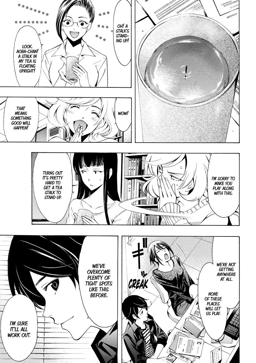 Page 5 of Chapter 169