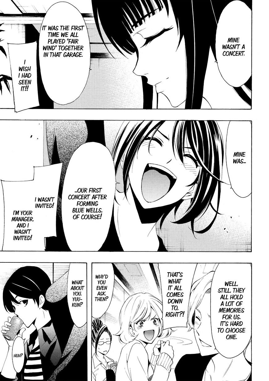 Page 7 of Chapter 169
