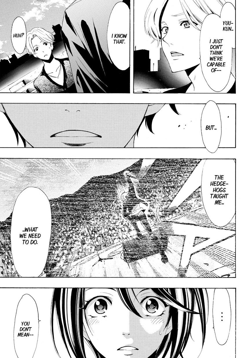 Page 17 of Chapter 169