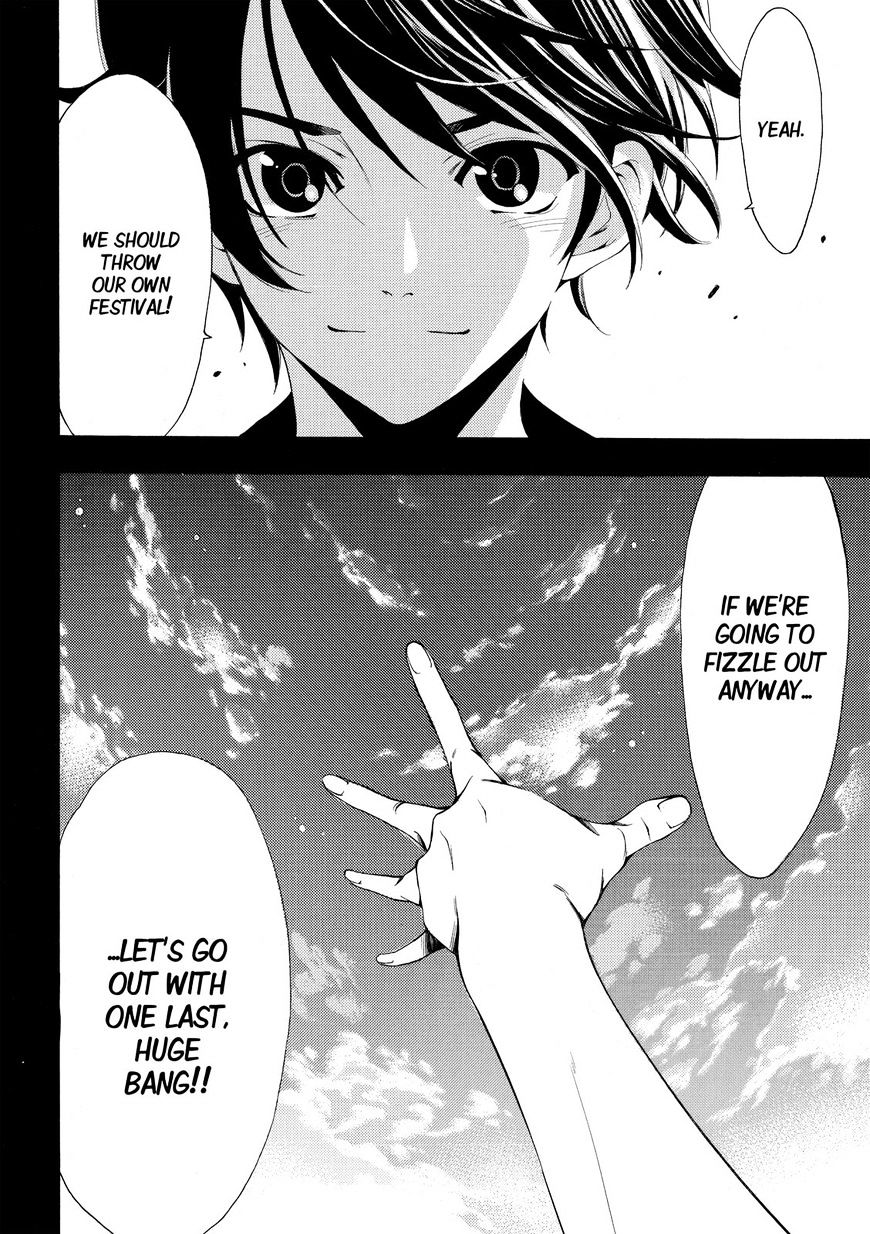 Page 18 of Chapter 169