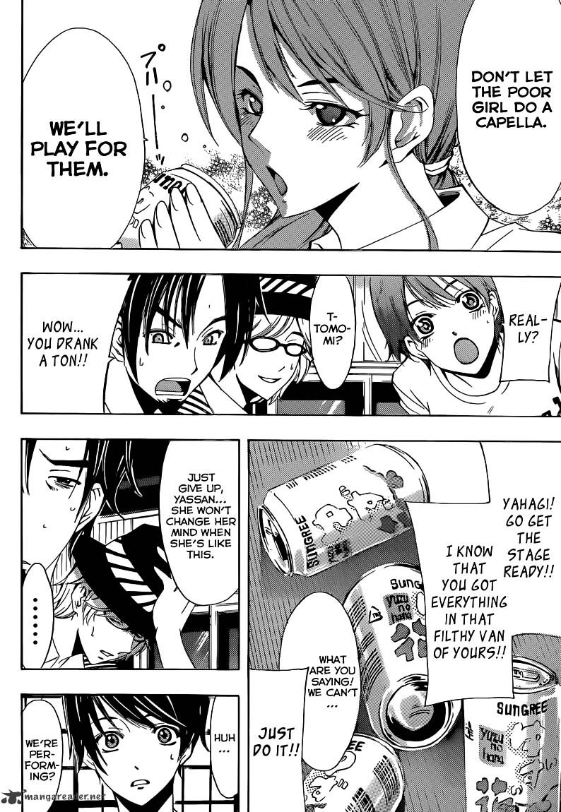 Page 3 of Chapter 17