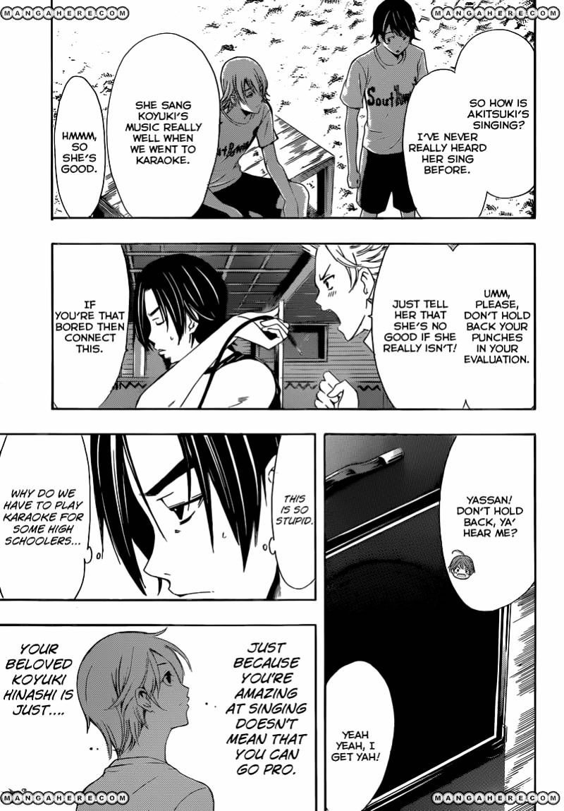 Page 6 of Chapter 17
