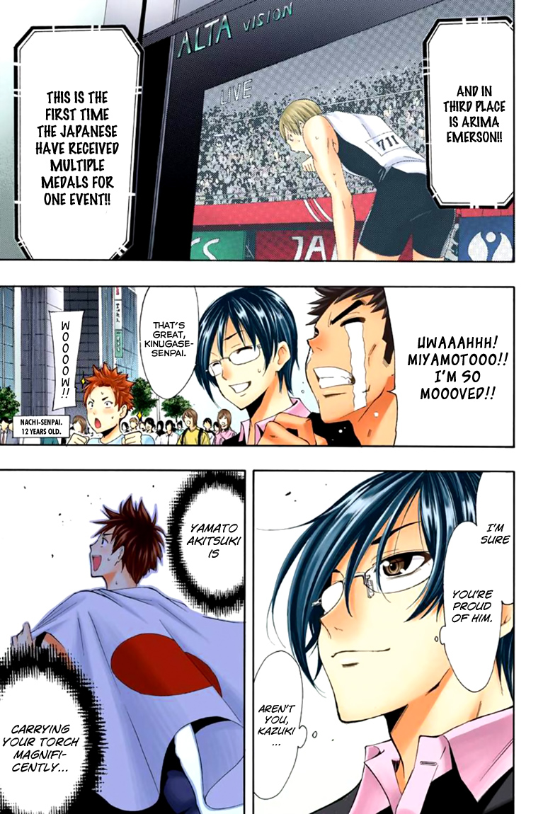 Page 4 of Chapter 17.5