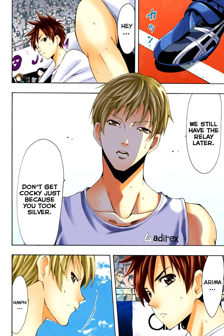 Page 5 of Chapter 17.5