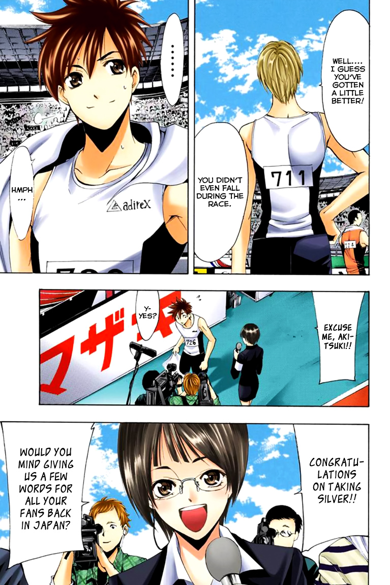 Page 6 of Chapter 17.5