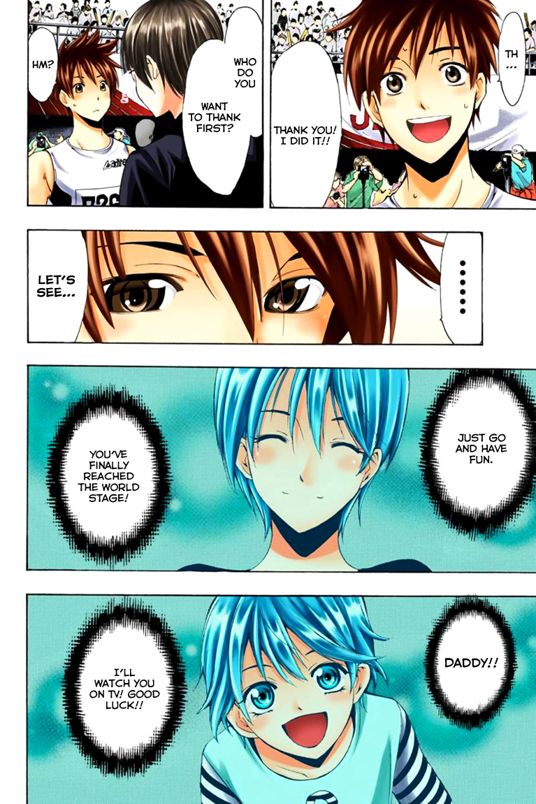 Page 7 of Chapter 17.5