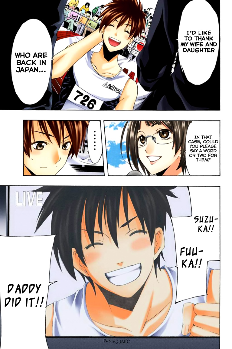 Page 8 of Chapter 17.5