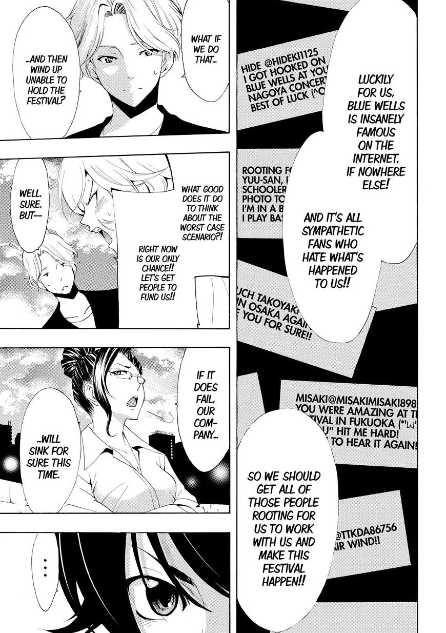 Page 7 of Chapter 170