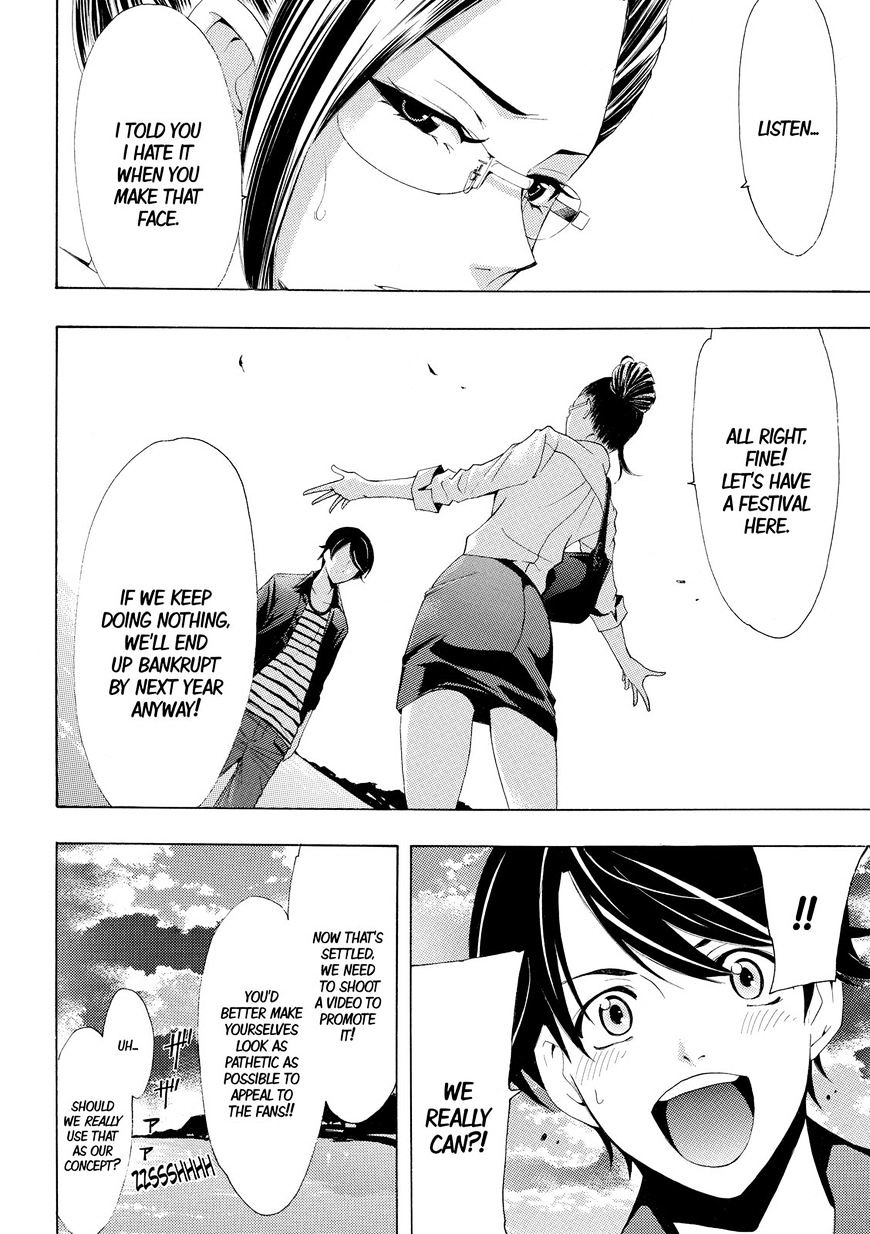 Page 8 of Chapter 170
