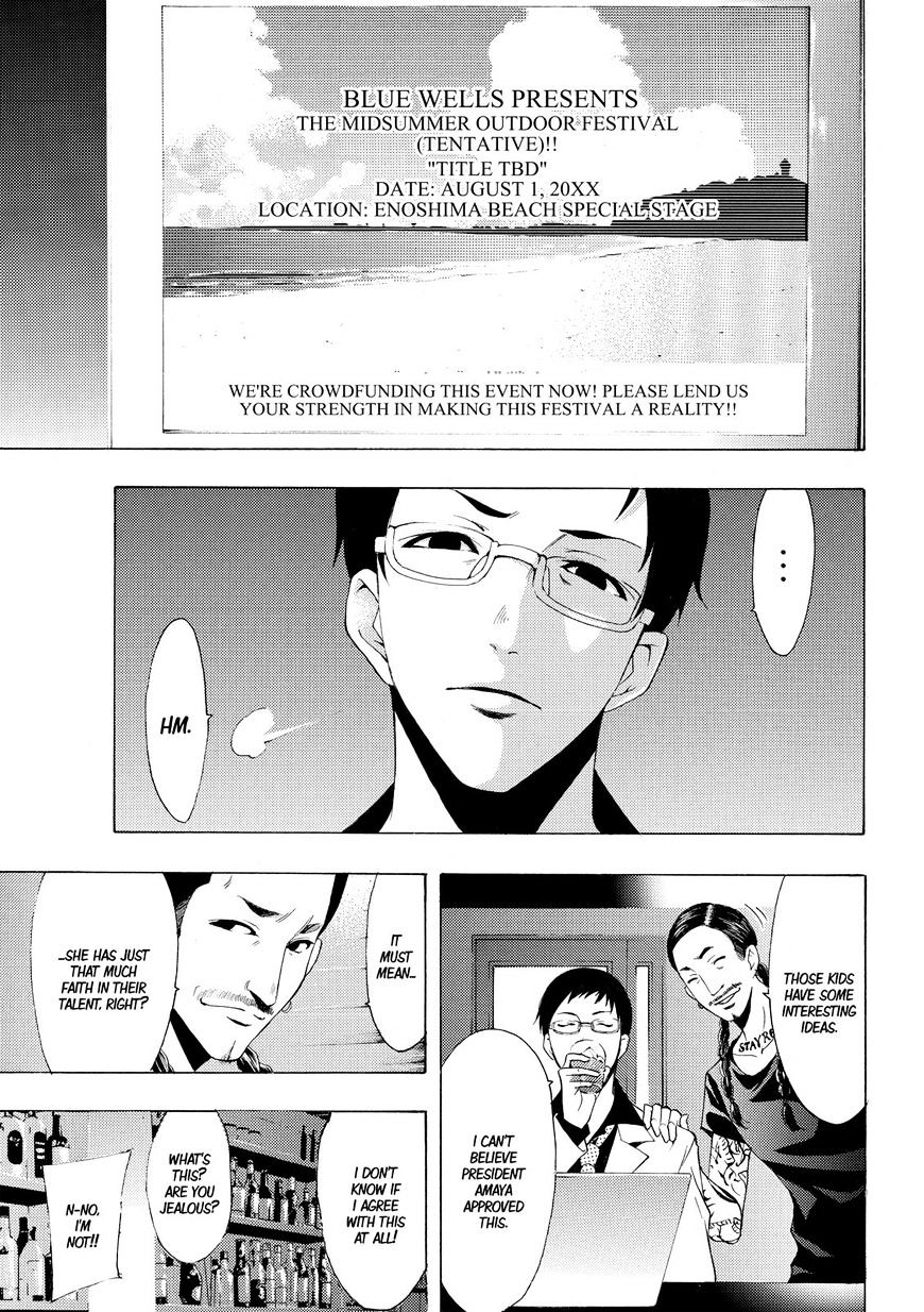 Page 9 of Chapter 170