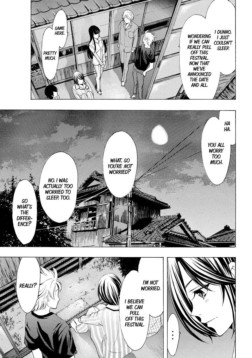 Page 13 of Chapter 170