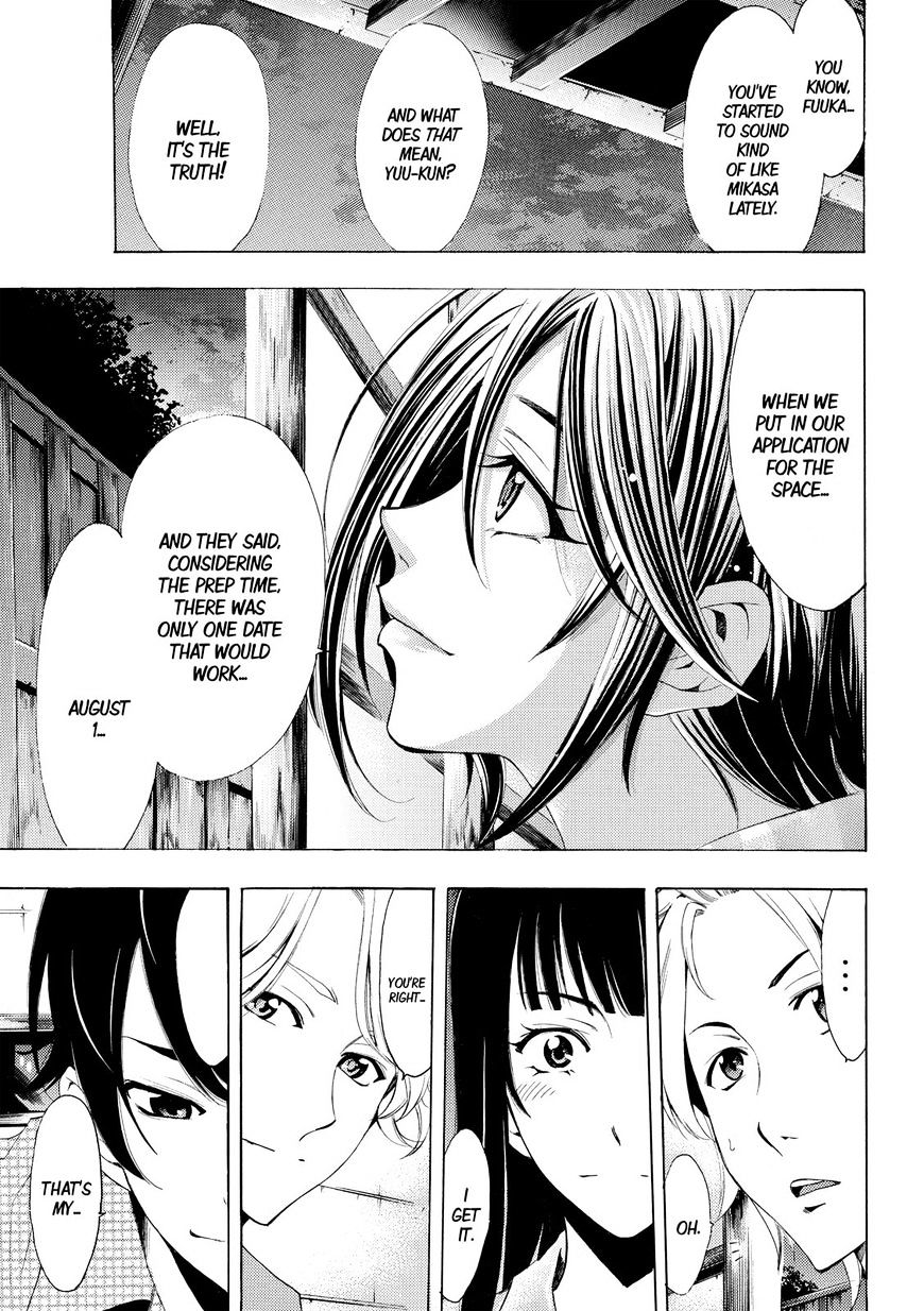 Page 15 of Chapter 170