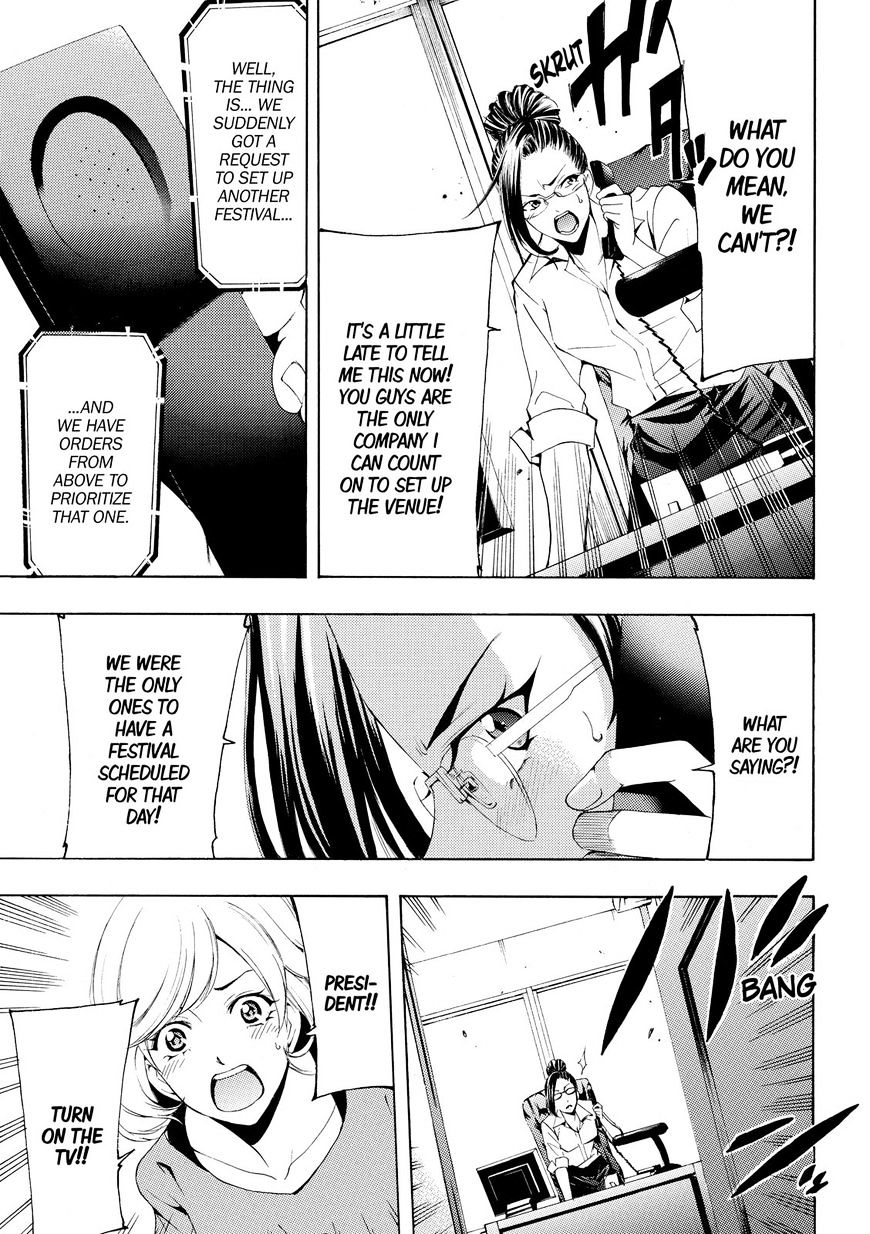 Page 17 of Chapter 170