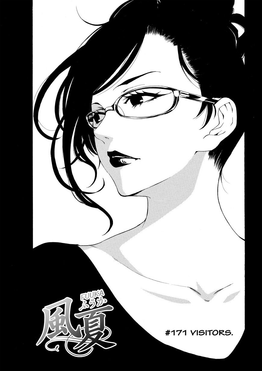 Page 1 of Chapter 171