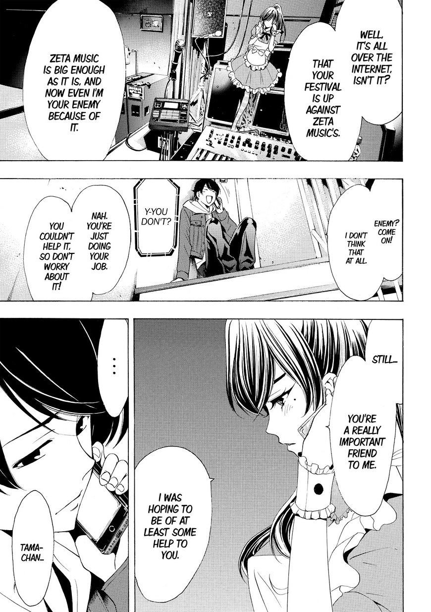 Page 3 of Chapter 171