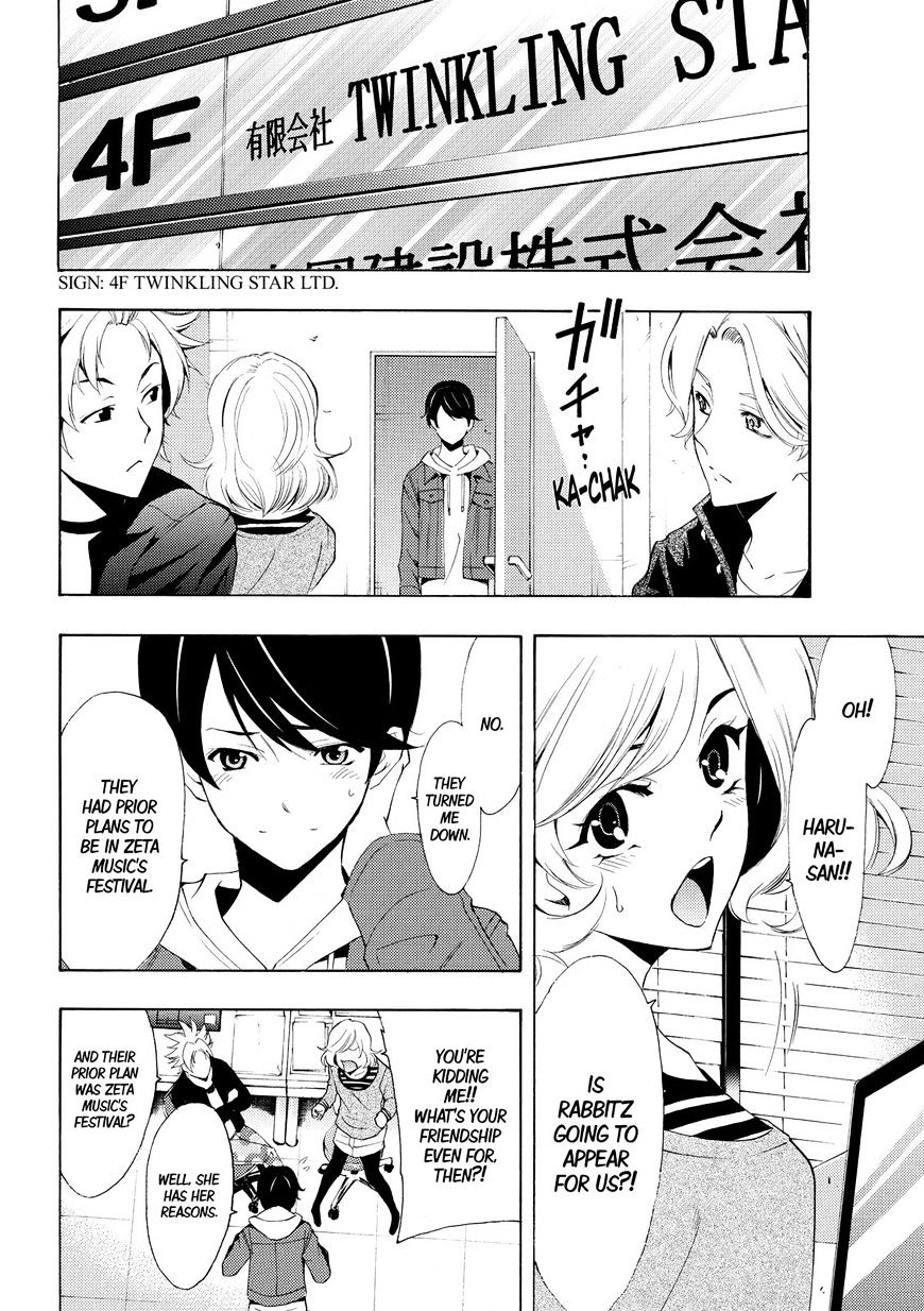 Page 4 of Chapter 171