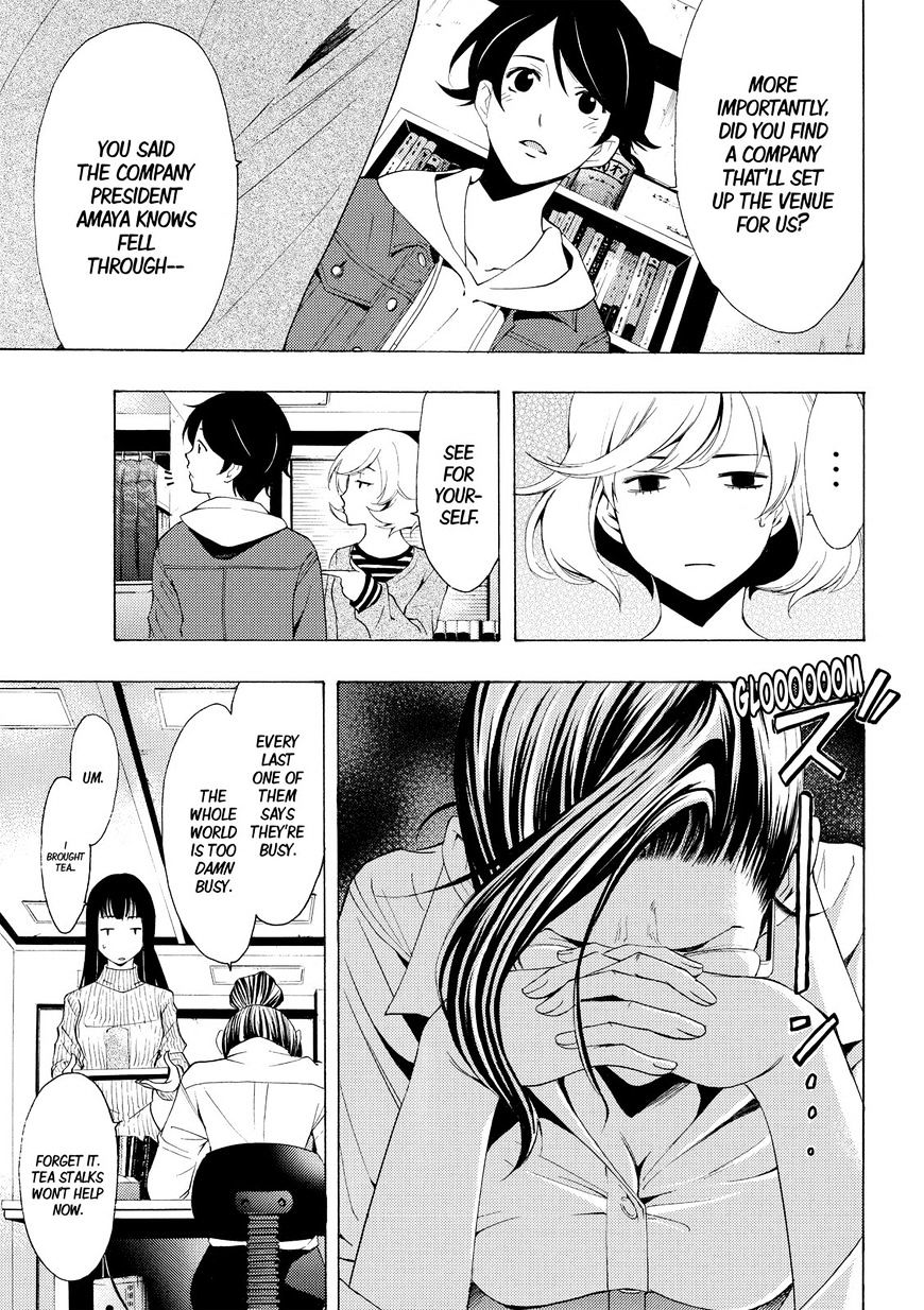 Page 5 of Chapter 171