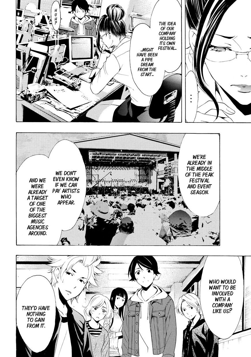 Page 6 of Chapter 171