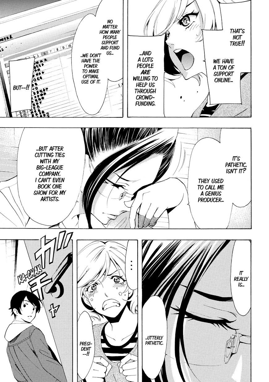 Page 7 of Chapter 171