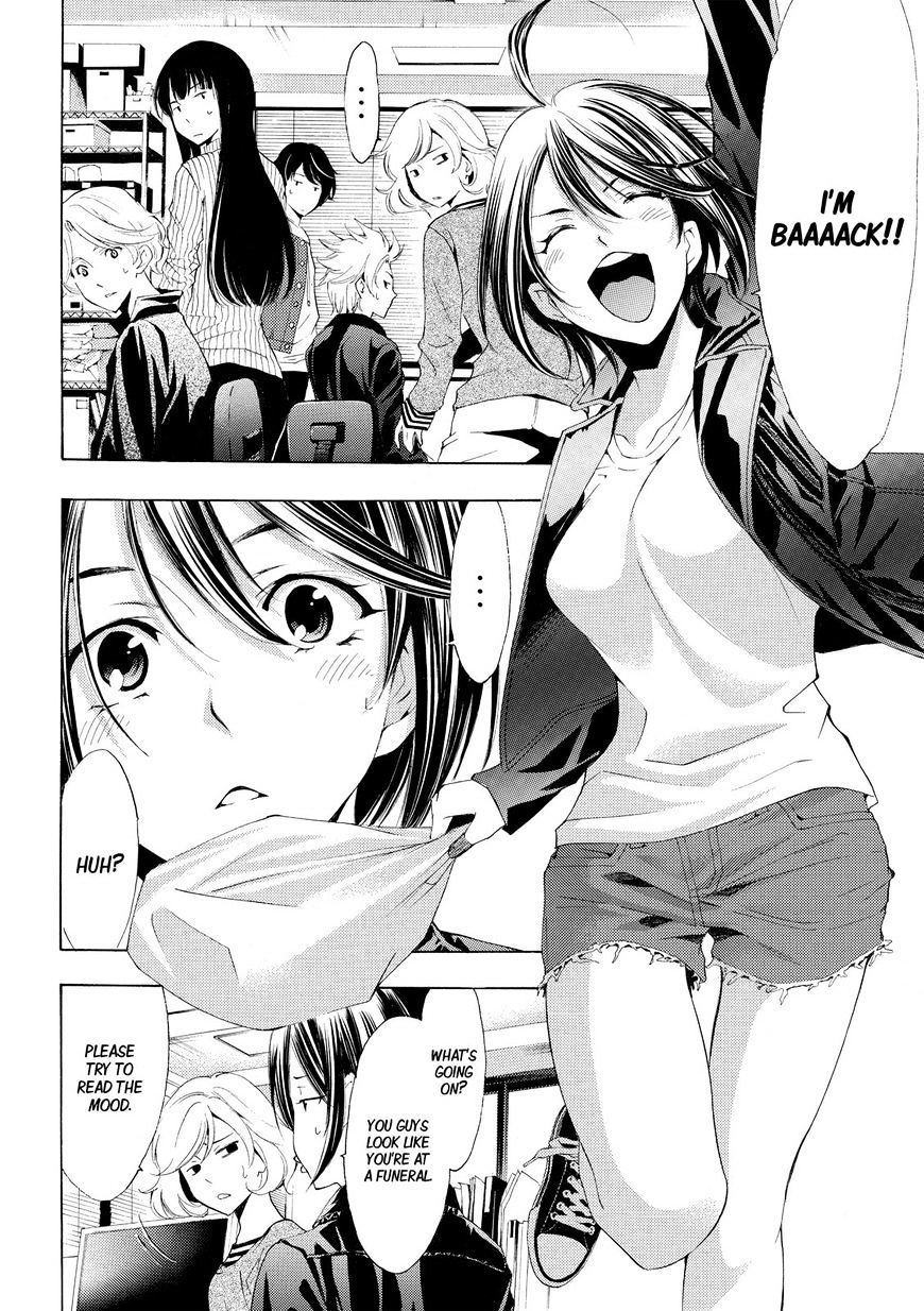 Page 8 of Chapter 171