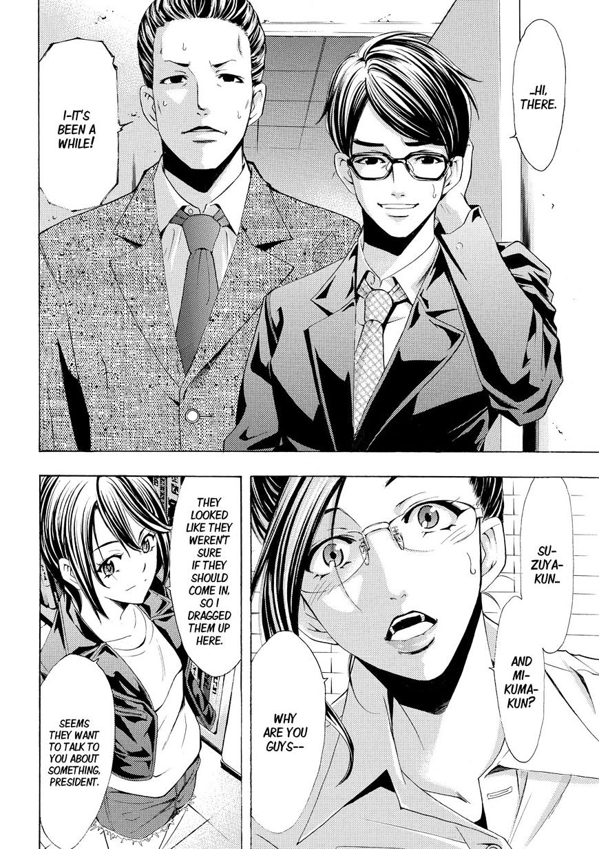 Page 10 of Chapter 171