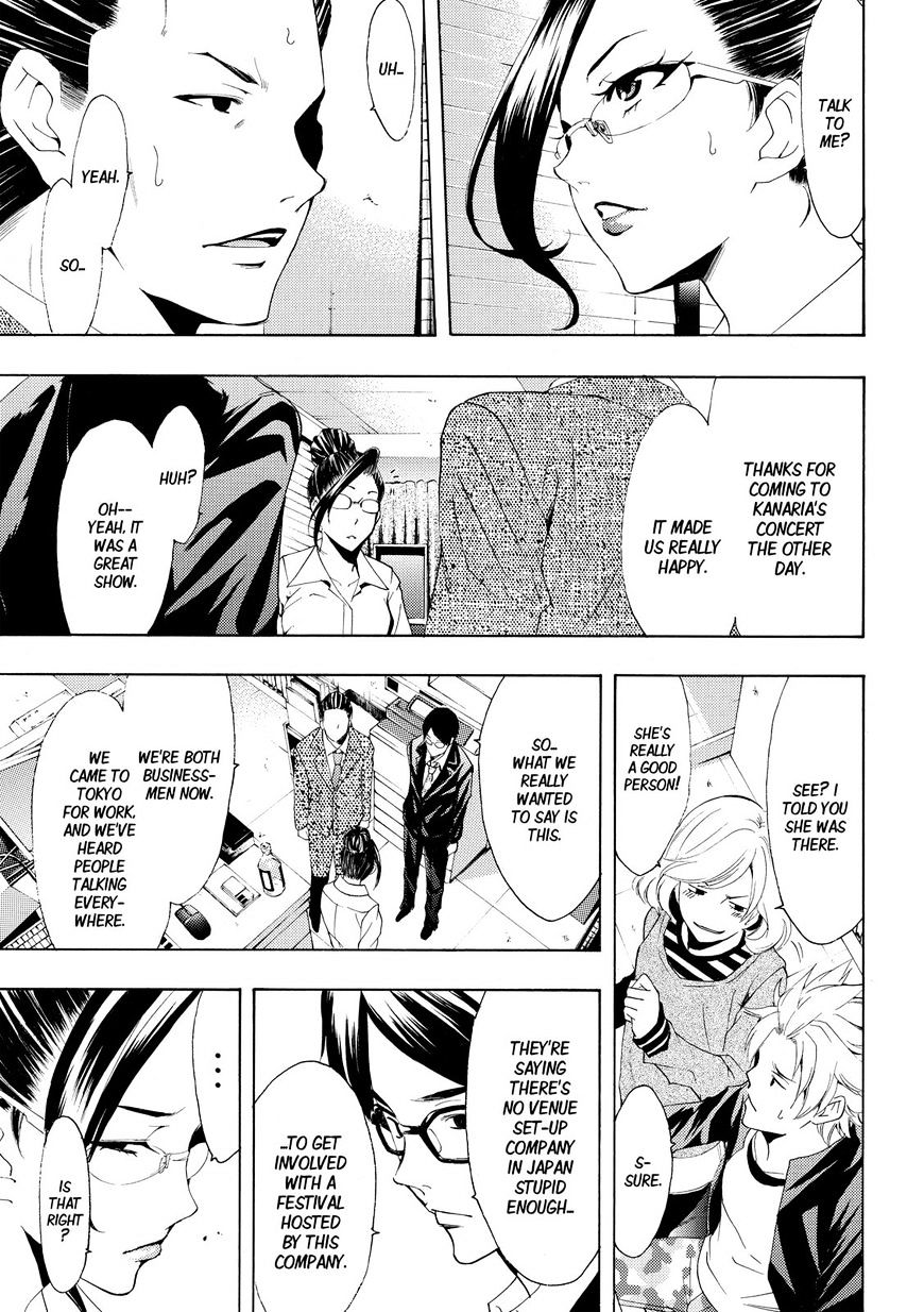 Page 11 of Chapter 171