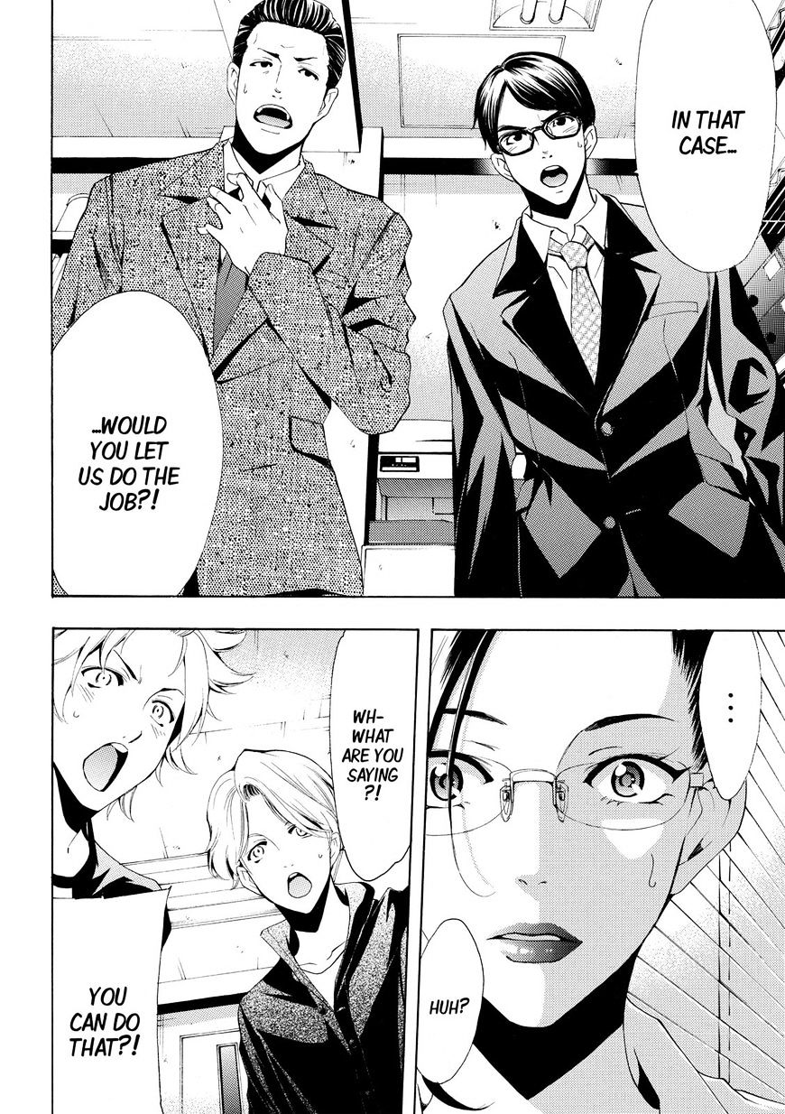 Page 12 of Chapter 171