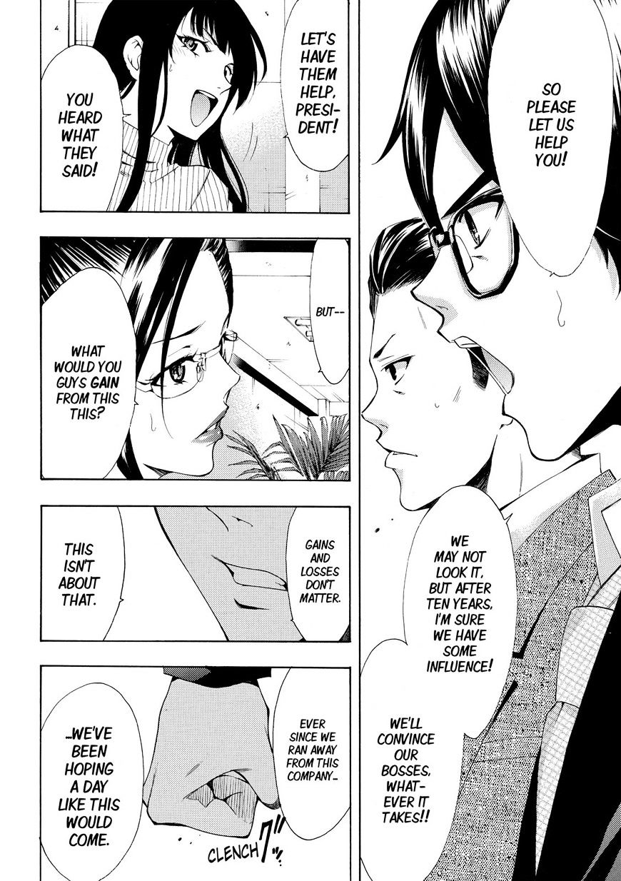 Page 14 of Chapter 171