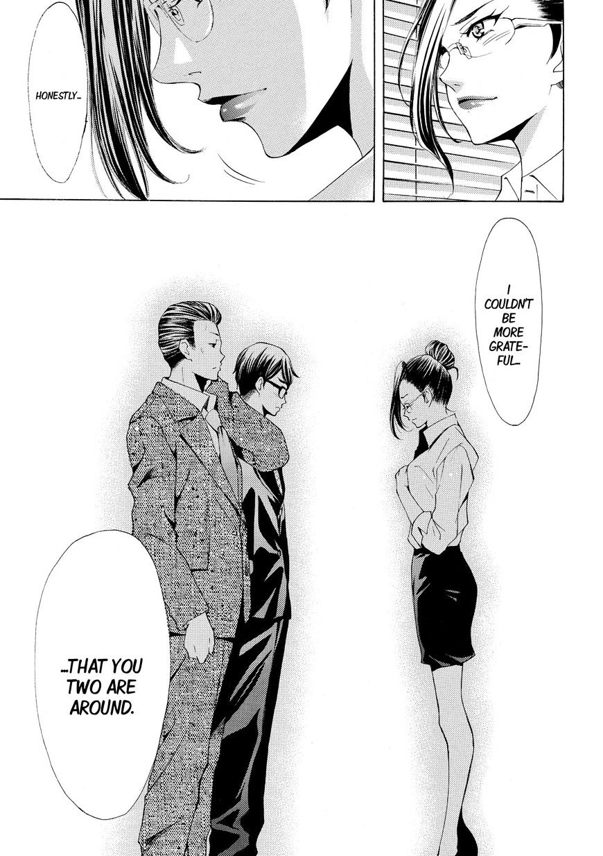 Page 17 of Chapter 171