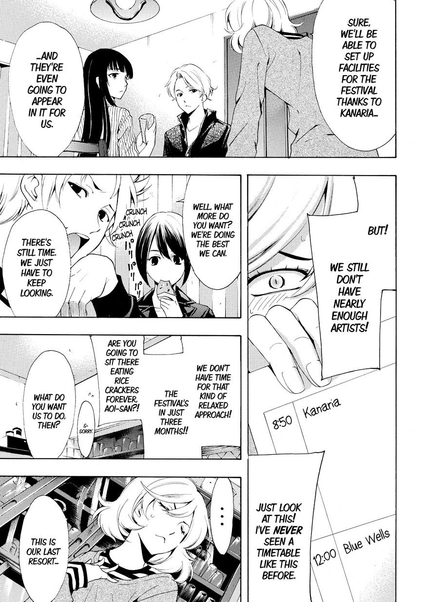 Page 3 of Chapter 172