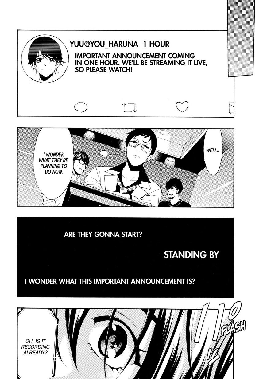 Page 6 of Chapter 172