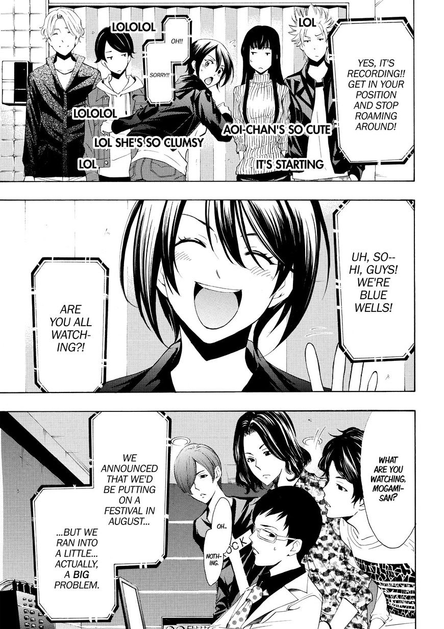 Page 7 of Chapter 172
